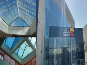 أعمال الألمنيوم والزجاج