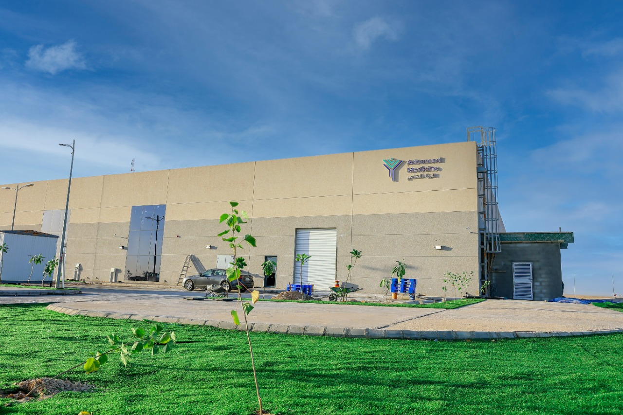 مصنع الأدوية المتقدمة