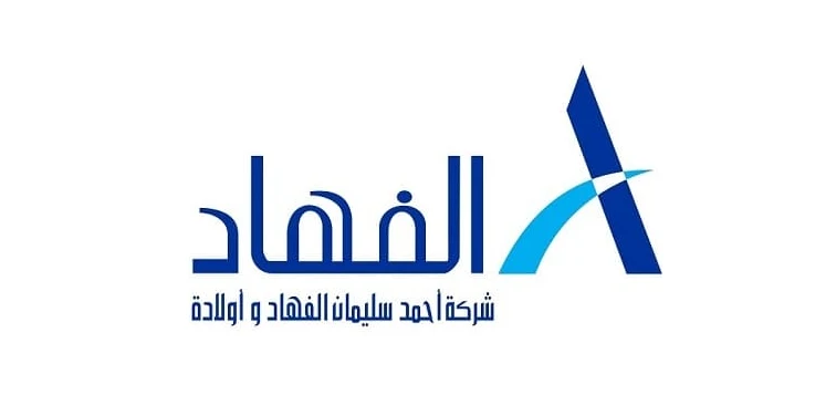 لوجهات-الشركة (1)