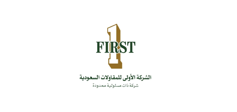 لوجهات الشركة (5)